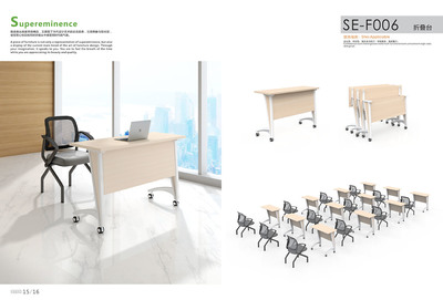 濟南辦公桌的四大發(fā)展趨勢 智能化引領辦公新體驗